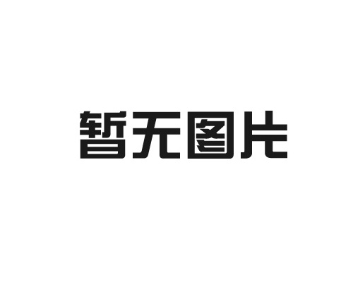 銀川創(chuàng)立偉機(jī)電設(shè)備有限公司全體員工恭祝大家龍年大吉，闔家歡樂(lè)，新年快樂(lè)！